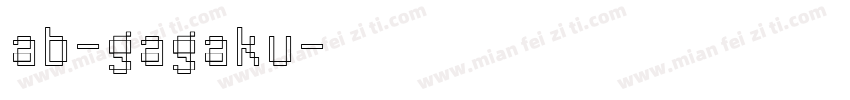 ab-gagaku字体转换