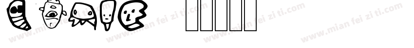 rogam字体转换