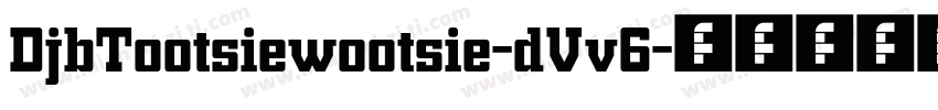 DjbTootsiewootsie-dVv6字体转换