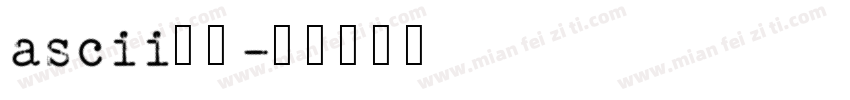 ascii字库字体转换