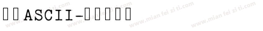 英文ASCII字体转换