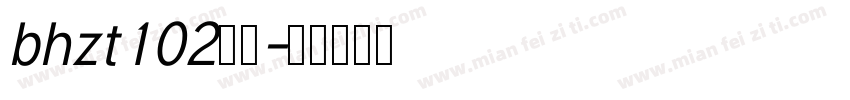bhzt102字体字体转换