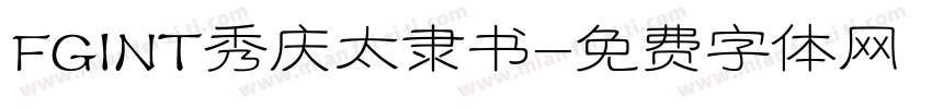 FGINT秀庆太隶书字体转换