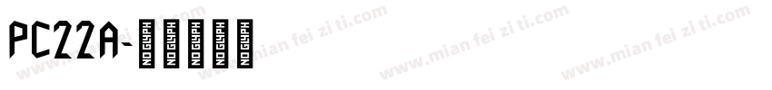 PC22A字体转换