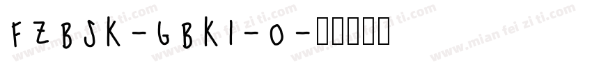 FZBSK-GBK1-0字体转换