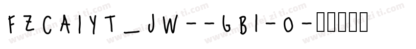 FZCAIYT_JW--GB1-0字体转换