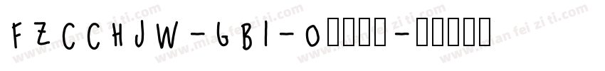 FZCCHJW-GB1-0字体下载字体转换