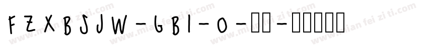 FZXBSJW-GB1-0-常规字体转换