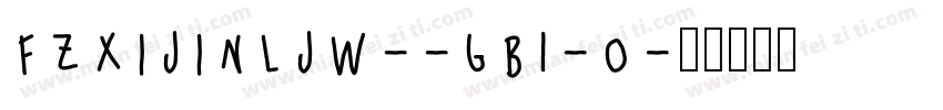FZXIJINLJW--GB1-0字体转换