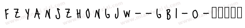 FZYANSZHONGJw--GB1-0字体转换