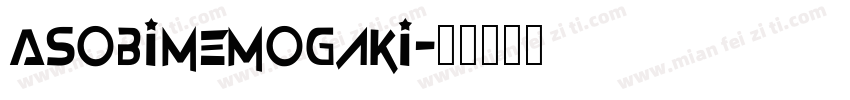 Asobimemogaki字体转换