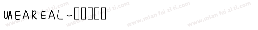 VHARIAL字体转换