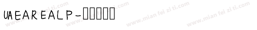 VHARIALB字体转换