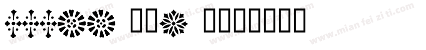 NNNBBWWDX字体转换