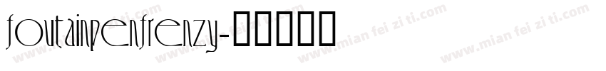 foutainpenfrenzy字体转换
