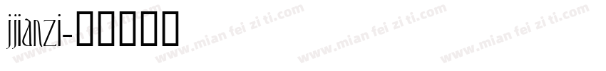 jjianzi字体转换