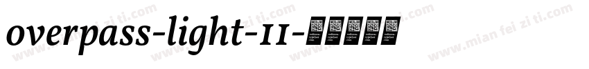 overpass-light-11字体转换