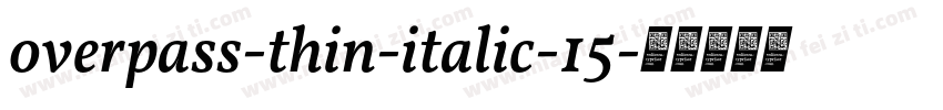 overpass-thin-italic-15字体转换