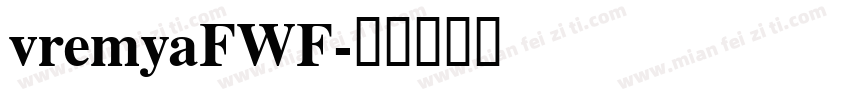 vremyaFWF字体转换