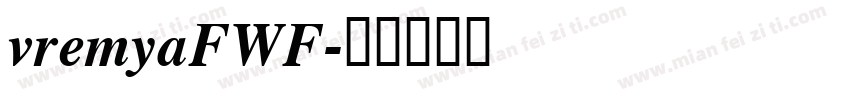 vremyaFWF字体转换