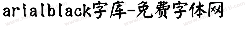 arialblack字库字体转换