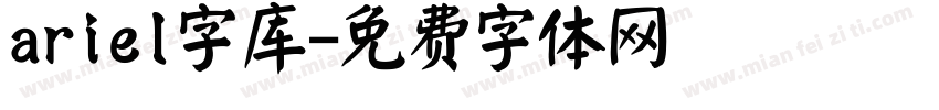 ariel字库字体转换