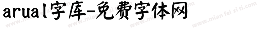 arual字库字体转换