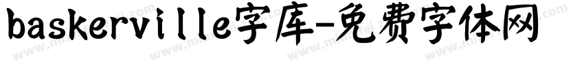 baskerville字库字体转换