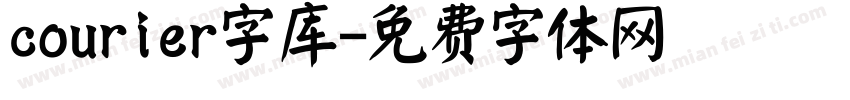 courier字库字体转换