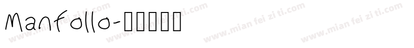 Manfollo字体转换