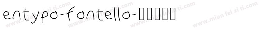 entypo-fontello字体转换
