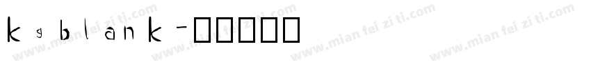 kgblank字体转换