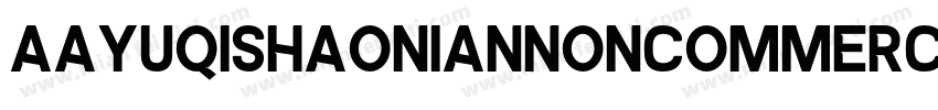 AaYuqishaonianNonCommerciaLUse字体转换