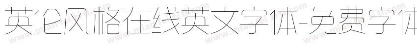 英伦风格在线英文字体字体转换