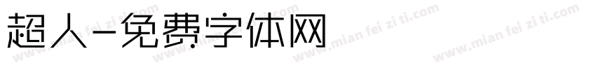 超人字体转换