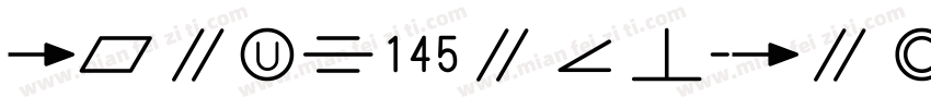 zihun145hao-zhengkux字体转换