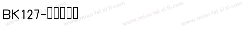 BK127字体转换