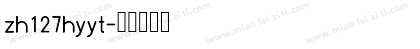 zh127hyyt字体转换