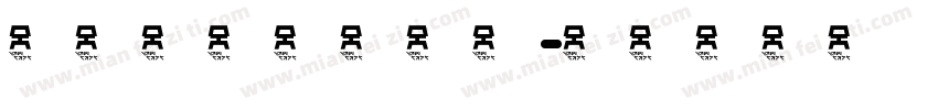 YAWNOVIS字体转换