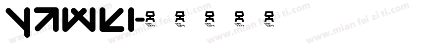 yawei字体转换