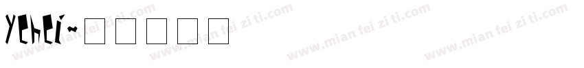 yehei字体转换