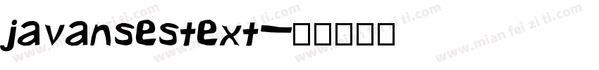 javansestext字体转换