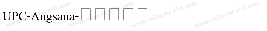 UPC-Angsana字体转换