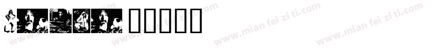 Maoza字体转换