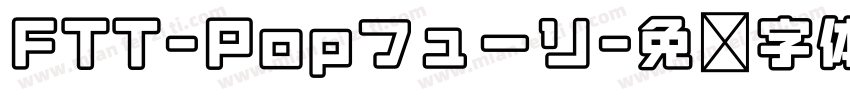 FTT-Popフューリ字体转换
