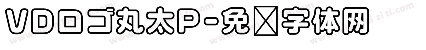 VDロゴ丸太P字体转换 VDロゴ丸太P字体转换