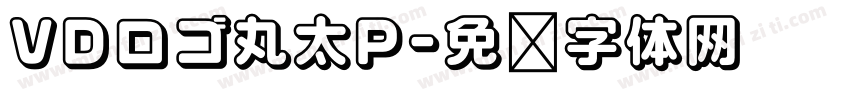 VDロゴ丸太P字体转换 VDロゴ丸太P字体转换