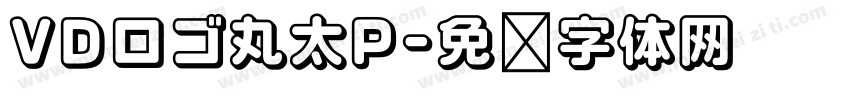 VDロゴ丸太P字体转换 VDロゴ丸太P字体转换