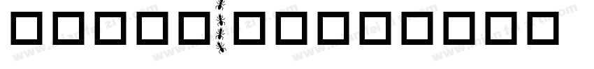 knostant字体转换