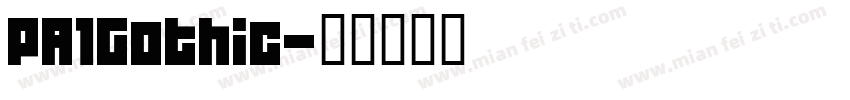 PA1Gothic字体转换